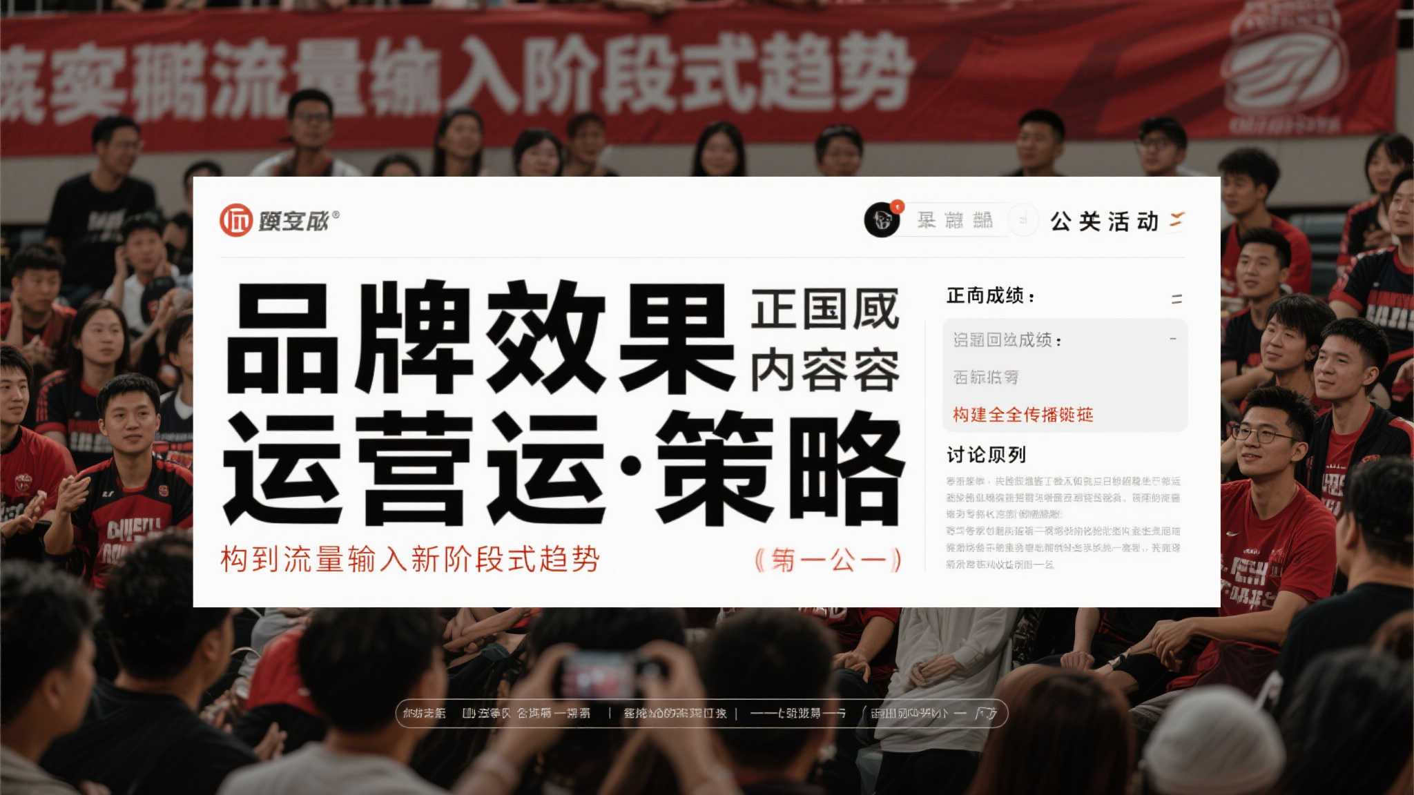 九游体育最新服务上线